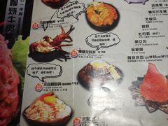 菜单-魔丼屋(日月光店)