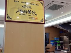 -紫藤园·天目湖大鱼头(南山竹海店)