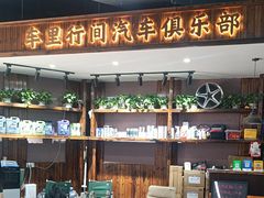 -车里行间汽车会员俱乐部·KSG隐形车衣星光店