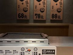 -肉肉大米(金虹桥店)