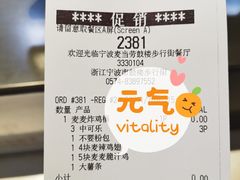 -麦当劳(鼓楼店)