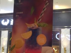 -塔可墨西哥餐厅(新城市广场店)