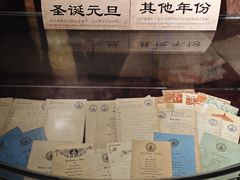 -利顺德博物馆