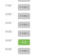 -乌鲁木齐奥林匹克体育中心