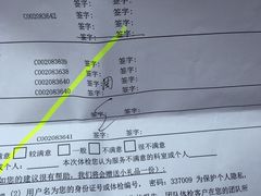 -上海市东方医院-体检中心