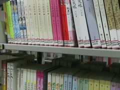 -三亚市图书馆