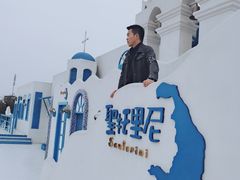 -北戴河碧螺塔海上酒吧公园