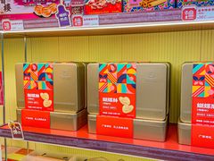-良枫友信(陈家祠店)