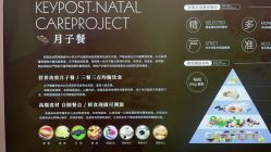 -安琪朵朵独栋花园月子中心