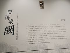 -辛亥革命纪念馆