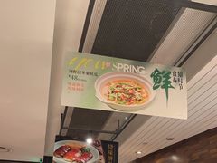 -新旺茶餐厅(嘉里城店)