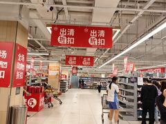 -百佳永辉超市(太阳广场店)