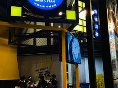 -爆好吃夜市大排档·乐山江湖菜(中心城总店)