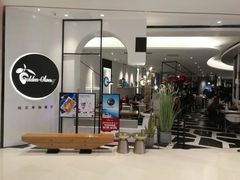 -HELLO MUSAE 拾光缪斯餐厅·纯正希腊风味(苏州中心店)