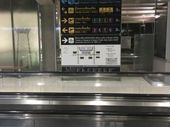 -曼谷素万那普国际机场