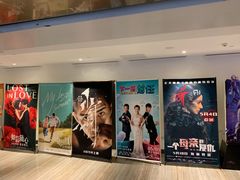 -英皇电影城(英皇集团中心IMAX店)