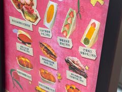 -PAOPAO Bakery&Café(港汇店)