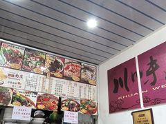 -梓袍面庄(渝北店)