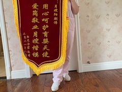 -福田家月子中心 产后 月嫂(市立母子医院店)