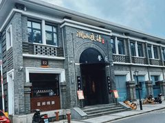 -南京晨光1865创意产业园