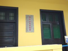-黄埔军校旧址纪念馆