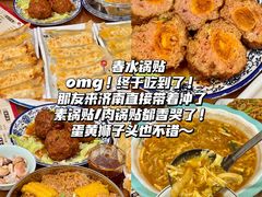 -春水锅贴·传统鲁菜(大明湖店)