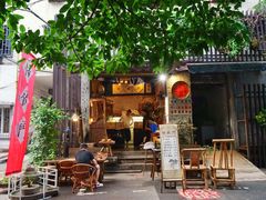 -悟饮门市景店