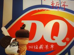 -DQ·蛋糕·冰淇淋(洋洋百货南街店)