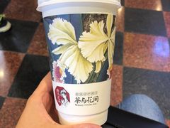 -茶与花间(太平洋森活天地店)