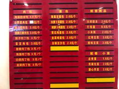 -大邱大包