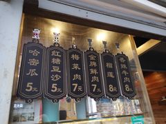 -七公锅魁(太阳城店)