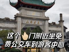 -南岳衡山风景名胜区