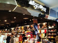 -酷乐潮玩(凯德MALL西直门店)