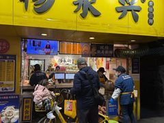 -杨永兴黄陂三鲜(雪松路店)