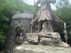 -将军关探险漂流