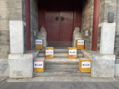 -时光漫步酒店(北京雍和宫南锣鼓巷后海店)