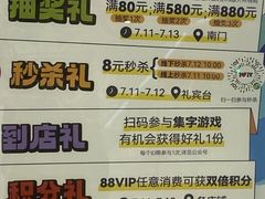 -义乌之心城市生活广场