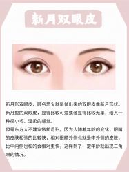 -温州伯思立医院