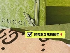-Gucci(北京SKP店)