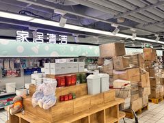 -物美超市(三里河店)