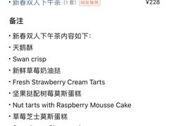 -福州泰禾铂尔曼酒店·大堂酒廊