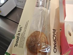 -PAOPAO Bakery&Café(港汇店)