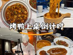 -大鸭梨烤鸭(金色漫香店)