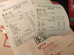 -蛙小侠(长安万科店)