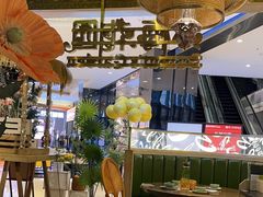 -苏梅花园(群星城店)