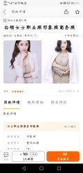 -时纪母女写真父母纪念照(静安店)
