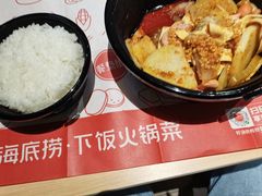 -海底捞火锅(九霄梦天地店)