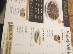 菜单-陈鹏鹏潮汕菜(欢乐海岸 海边景观店)
