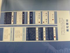 -中国湿地博物馆