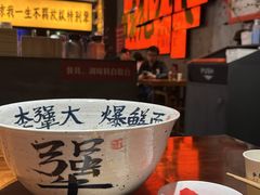 -李犟大爆鳝面·手工蟹黄包(湖滨西湖店)